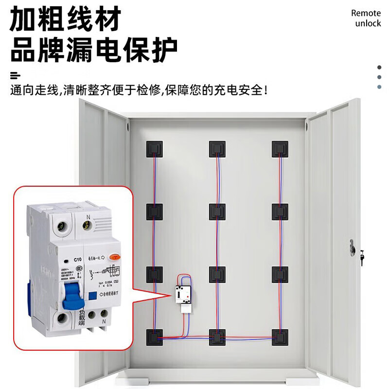 腾焱工具充电柜6门台高清大图