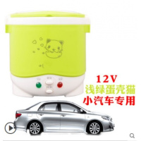 车载电饭煲法耐(FANAI)24v大货车用电饭锅12v小轿车家用户外汽车电饭煲 1.6升24v绿色圆形货车+（1内胆）