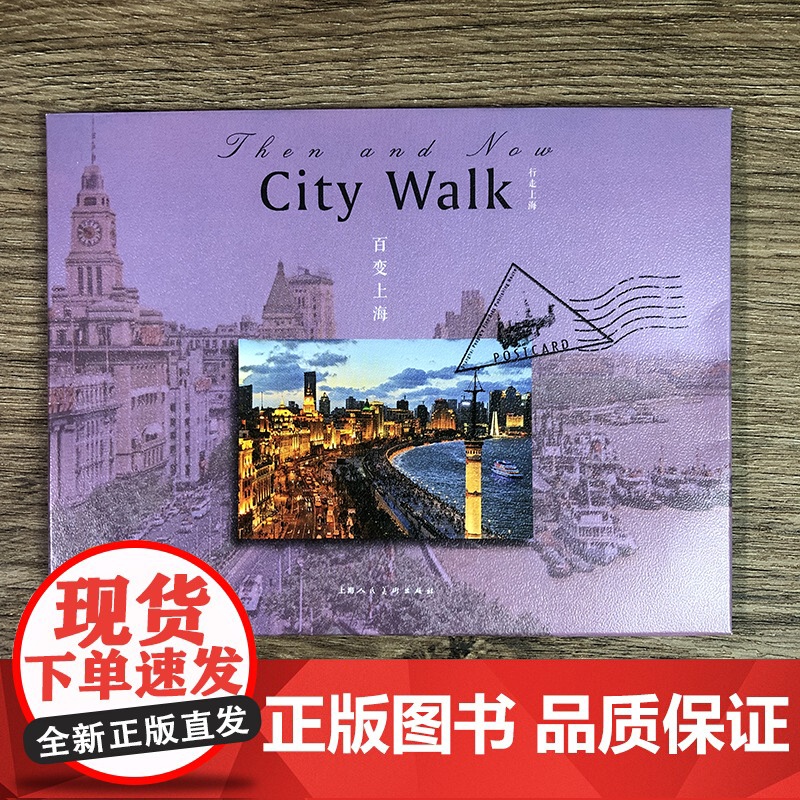 上海风景 夜景 外滩 摩天轮 建筑大厦航拍摄影照片风景明信片上海城市风景陆家嘴老外滩 邬达克建筑风景 美丽上海 老上海风高清大图