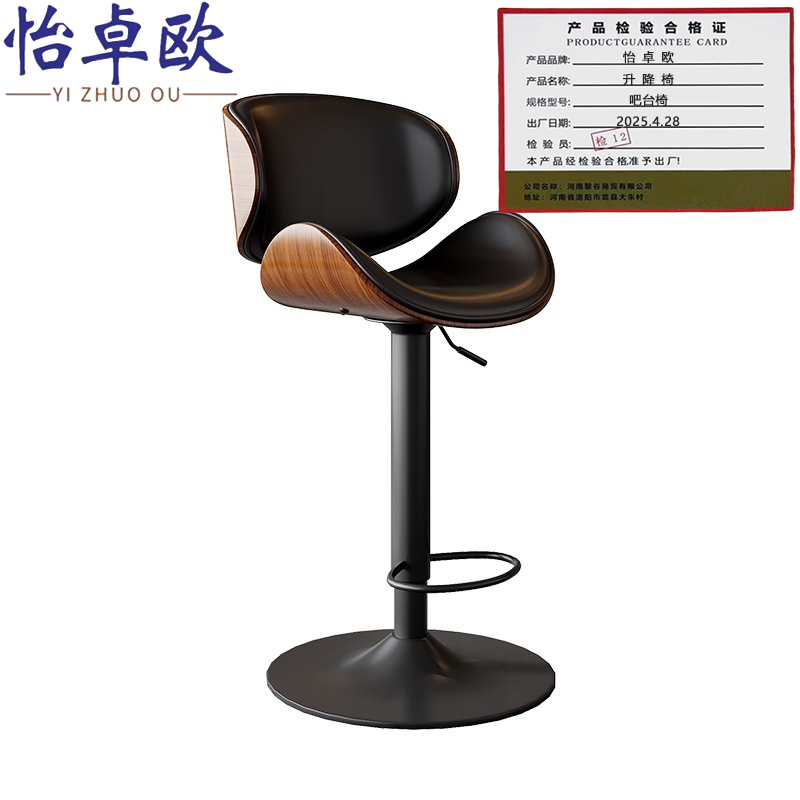怡卓欧升降椅吧台椅把高清大图