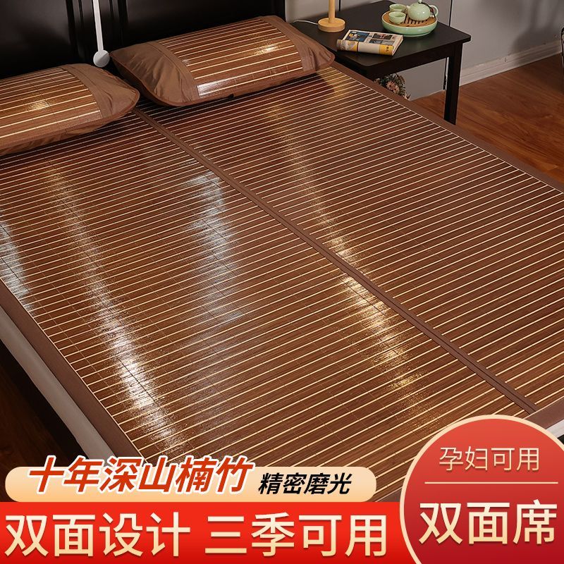 凉席竹席冰丝席夏季学生宿舍单人草席可折叠家用双面席子冬夏两用_1高清大图