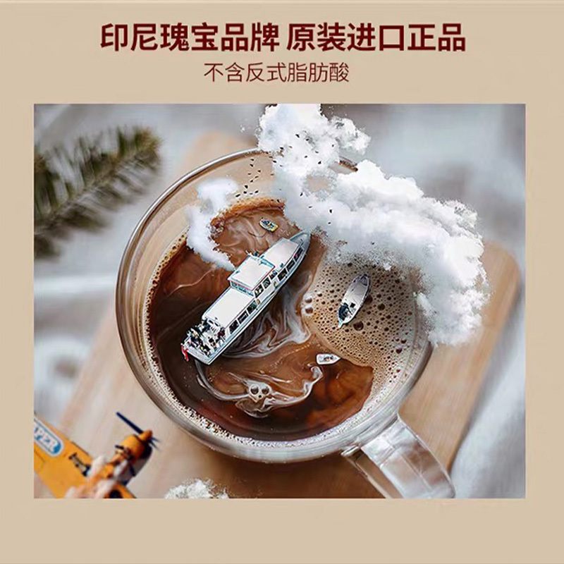 印尼进口 火船ABC 白咖啡400g(20小包) 速溶香甜咖啡