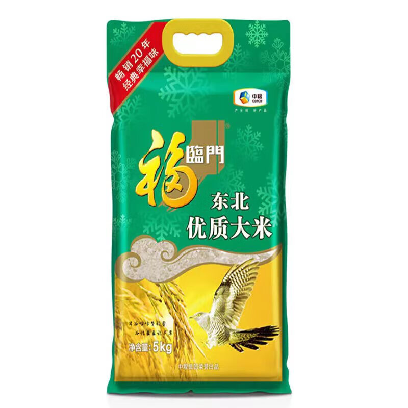中粮福临门5kg东北优质大米5kg