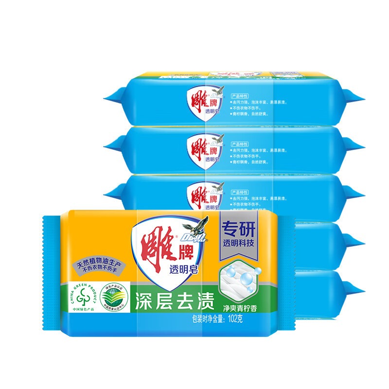 雕牌 大块装肥皂 深层洁净轻松去污易漂易清 透明皂232g×2块高清大图