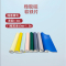 定制软磁贴图案任意尺寸冰箱软磁贴DIY(500㎡起订)