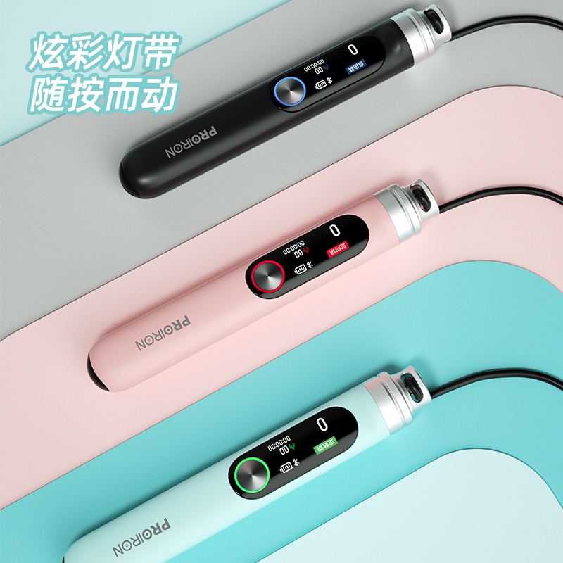 PROIRON普力艾 小飞刀智能跳绳樱花粉高清大图