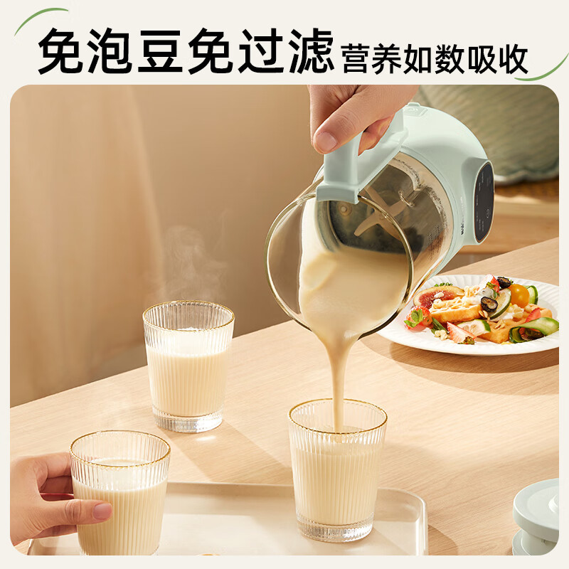 小熊(Bear)破壁机 小型1-2人豆浆机家用多功能全自动清洗免过滤 PBJ-E05K1高清大图