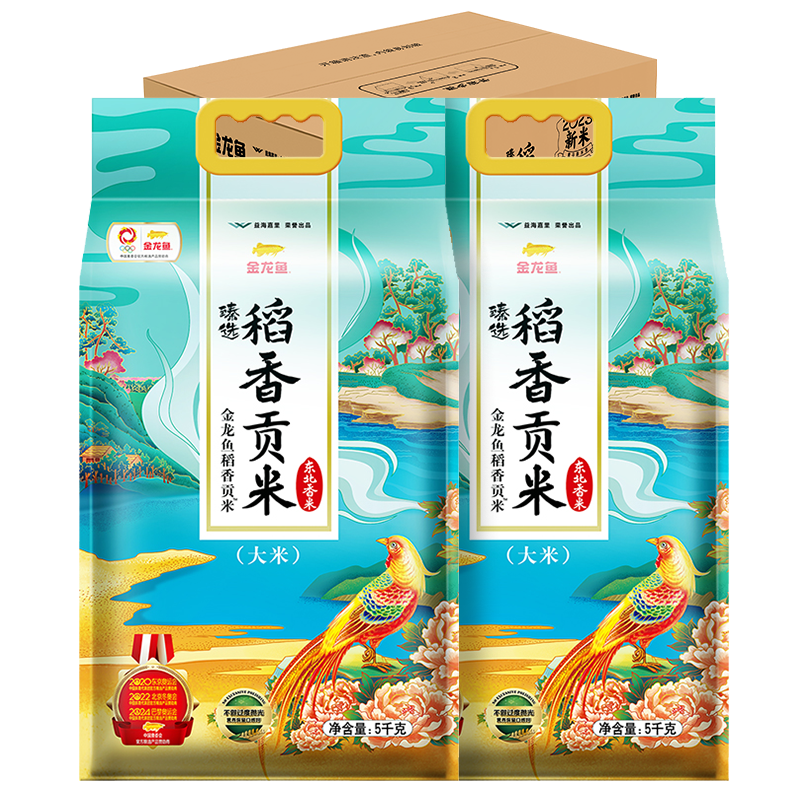 金龙鱼东北大米 臻选稻香贡米10斤