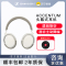 森海塞尔ACCENTUM 无线头戴式降噪耳机-白色
