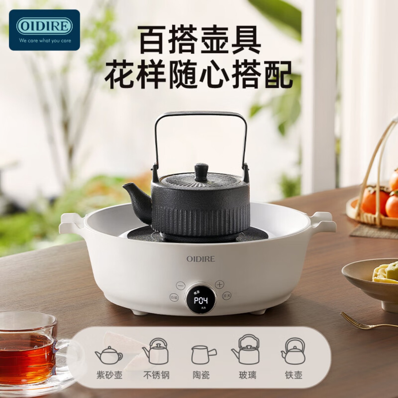 OIDIRE料理机 迷你料理果汁机多功能 乳白色0.8LODI-WLZ01高清大图