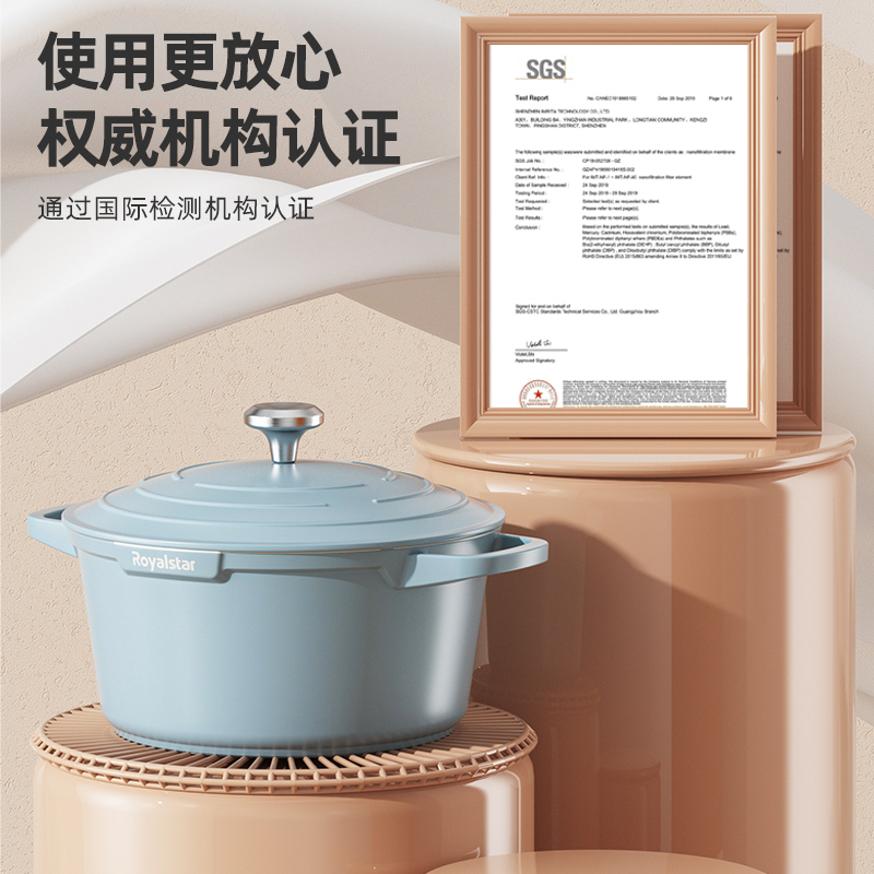 荣事达(Royalstar)陶瓷珐琅锅20cm家用煲汤锅炖锅砂锅炖盅焖烧不粘铸铁锅煮锅燃气电磁炉通用RA14221201