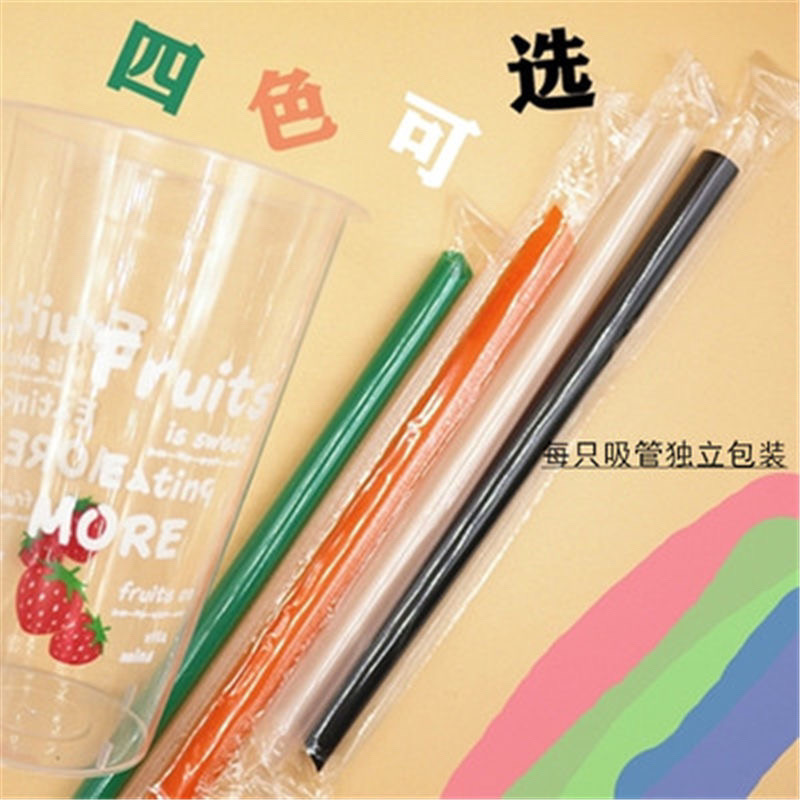 透明粗吸管珍珠波霸奶茶吸管独立包装一次性吸管单支包装吸管 19长1包(独立包装) 加硬0.6口径(果汁专用)