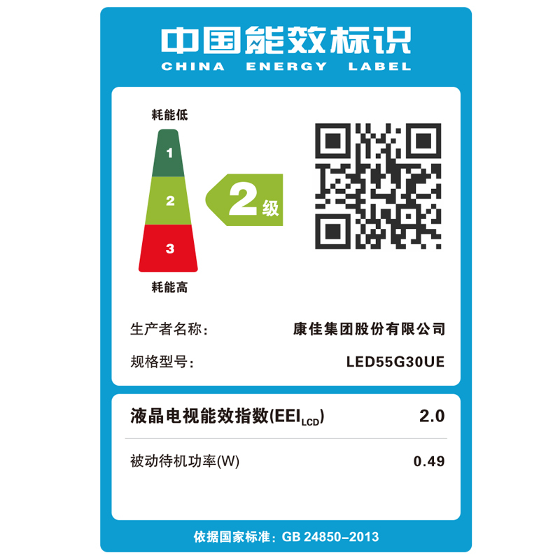 康佳(KONKA)55英寸 LED55G30UE 4K超高清智能电视 黑色 包挂架+安装费 一价全包