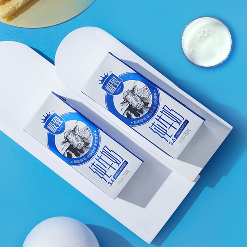 三元极致高品质全脂纯牛奶整箱250ml*12盒 *4提 礼盒装高清大图