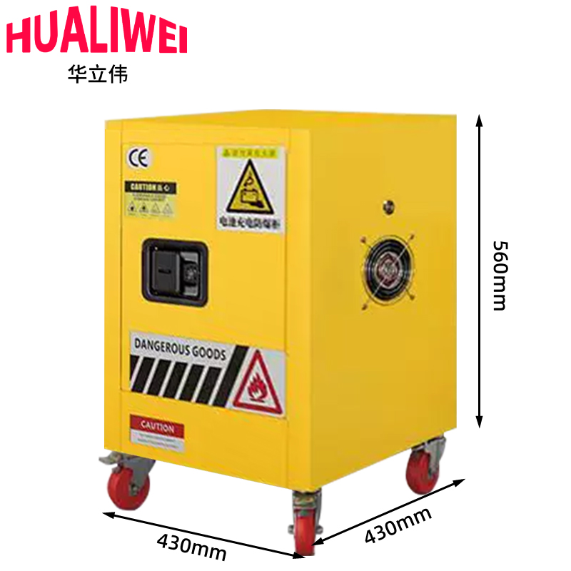 hlw柜12高清大图