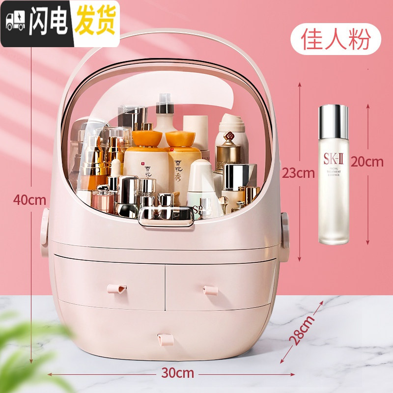 三维工匠网红化妆品收纳盒置物架梳妆桌面口红刷防尘整理盒子家用大容量 【防尘特大号】佳人粉