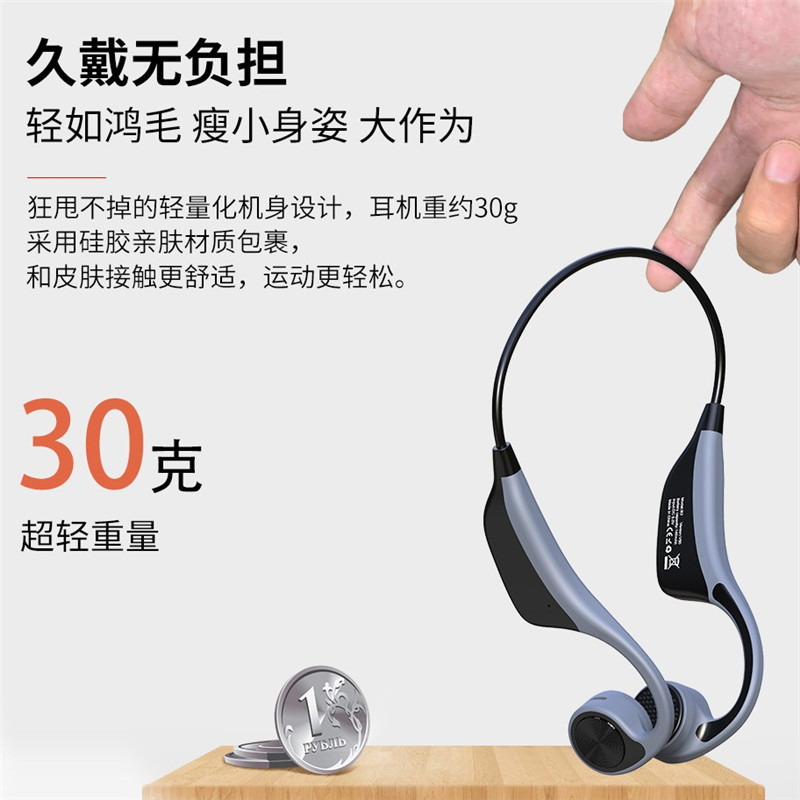 BOTEMA 无线运动蓝牙耳机双耳跑步智能语音声控带内存骨传导新概念防水防汗男女iphone苹果小米华为oppo安卓通用