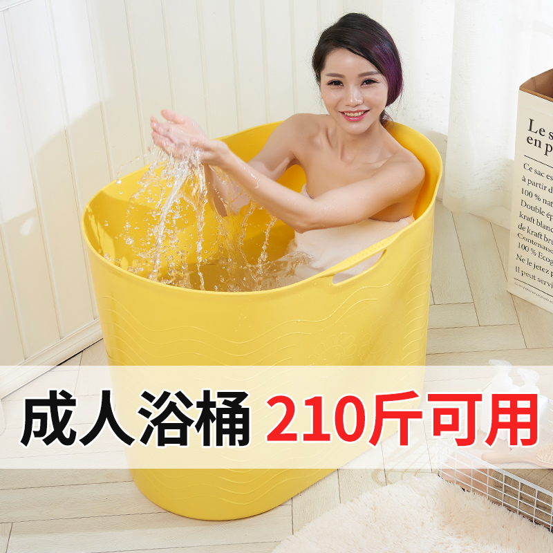 成人塑料浴桶大人泡澡桶闪电客全身洗澡桶折叠浴缸儿童家用坐浴盆洗澡盆