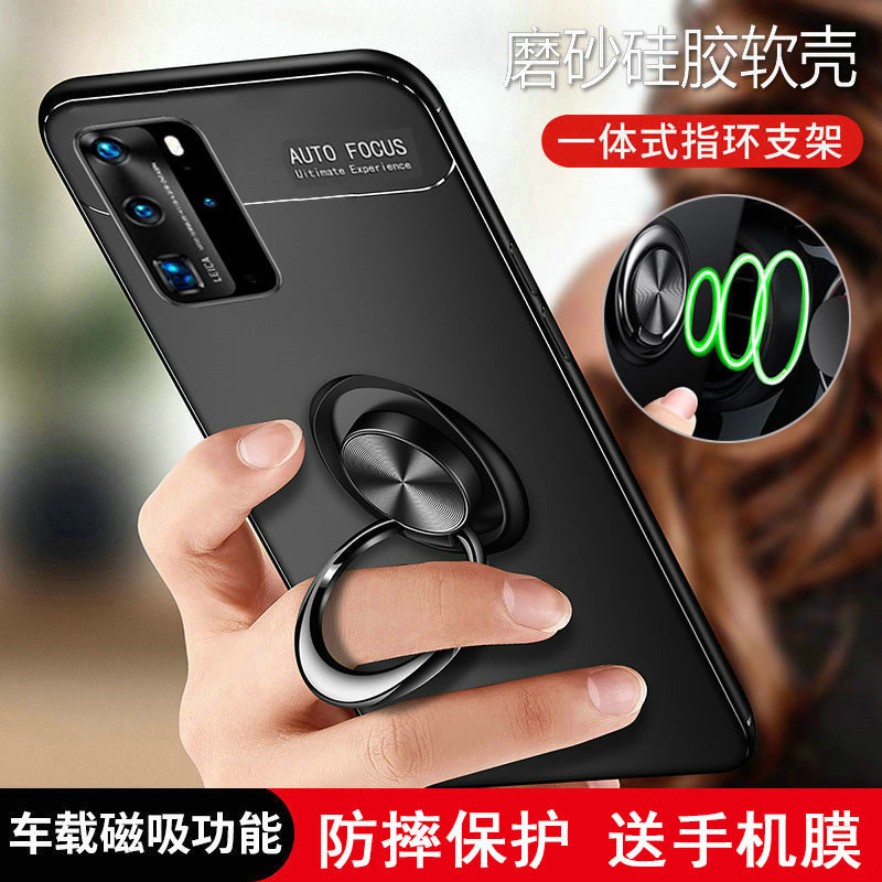 可波 华为p40手机壳p40pro硅胶mate30全包防摔套mate30pro轻薄P30pro磨砂软壳款磁吸手环支架壳