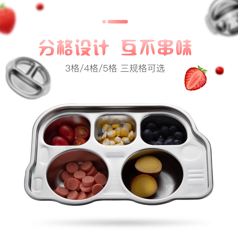 幼儿园餐盘不锈钢儿童餐具宝宝餐厅分格托盘可爱分隔饭盒圆盘 嘟嘟巴士车儿童餐盘