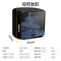 惠而浦(Whirlpool)微波炉城市系列MAX39/PS 家用蒸烤箱一体 智能迷你微波炉
