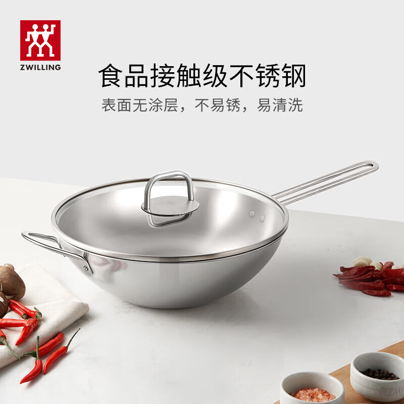 双立人锅具2件套导热均匀耐磨耐用1017170/1017175高清大图