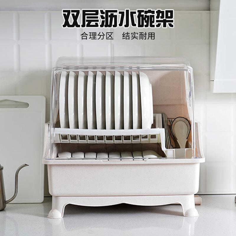 厨房放碗筷收纳盒沥水带盖碗架烘焙精灵厨房多功能家用碗盆碗碟置物架 [加大透明盖]双层沥水碗架(米色)