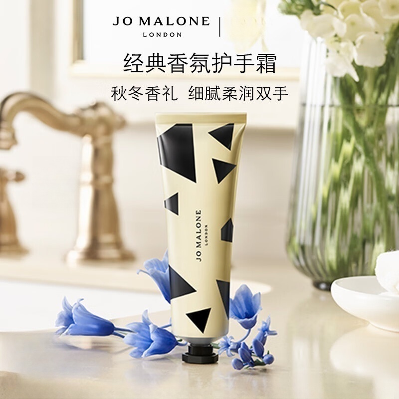 祖玛珑护手霜 手霜套装30ml*2(蓝风铃+鼠尾草)高清大图