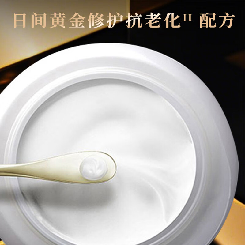 赫莲娜面霜套装绵润质地轻润跟妆活颜修护晚霜50ml+日霜50ml高清大图