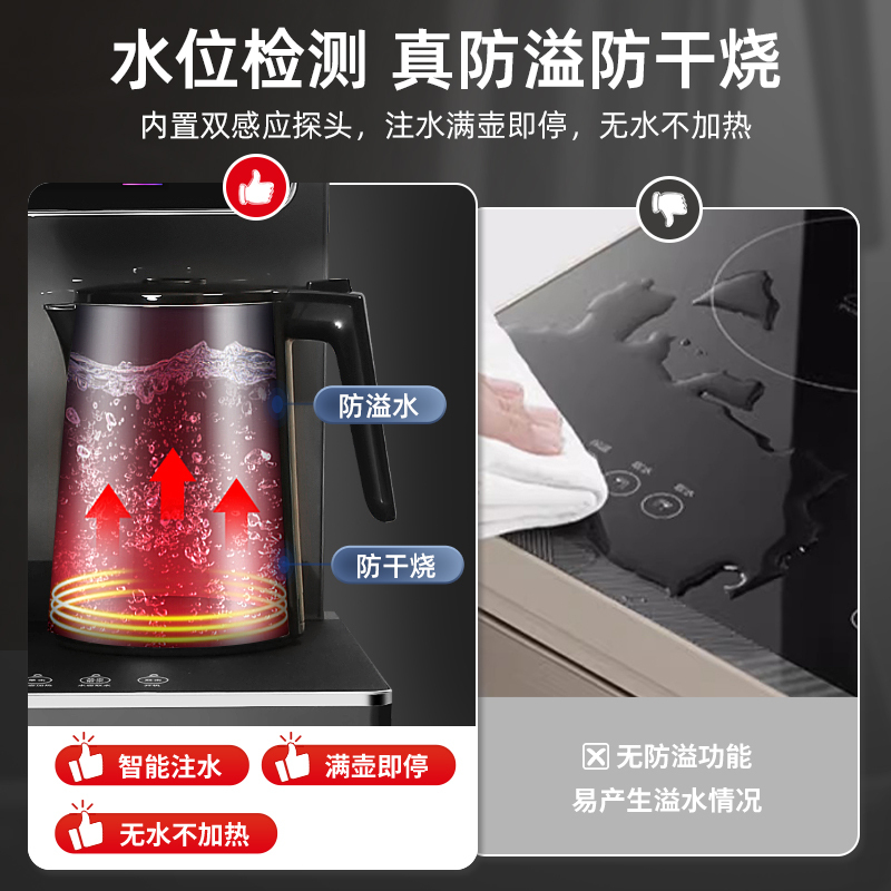 西屋茶吧机家用饮水机下置式冷热两用自动上水防溢水大屏数显智能语音遥控煮茶饮水机 WTH-T3102D[冰温热款]