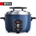 德玛仕电饭煲 FR130-D