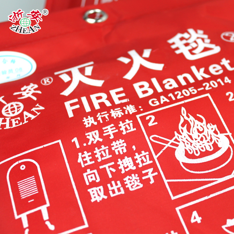 浙安灭火毯电焊毯 应急毯 防火毯玻璃纤维毯家用厨房家庭消防器材1.0*1.0米消防安全毯应急逃生毯 2.0M*2.0M①