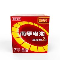 南孚(NANFU) 7号16粒碱性电池 儿童玩具电池遥控器鼠标干电池(新老包装随机发货)