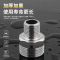 中锦科技 304不锈钢外丝变径接头DN15*DN8 [4分变2分]个