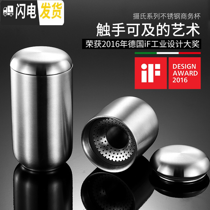 三维工匠尚尼不锈钢保温杯女茶水分离泡茶商务杯子刻字办公室男士茶杯 350(级两用款)