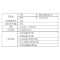 富士通 136列平推针式打印机 DPK5236H