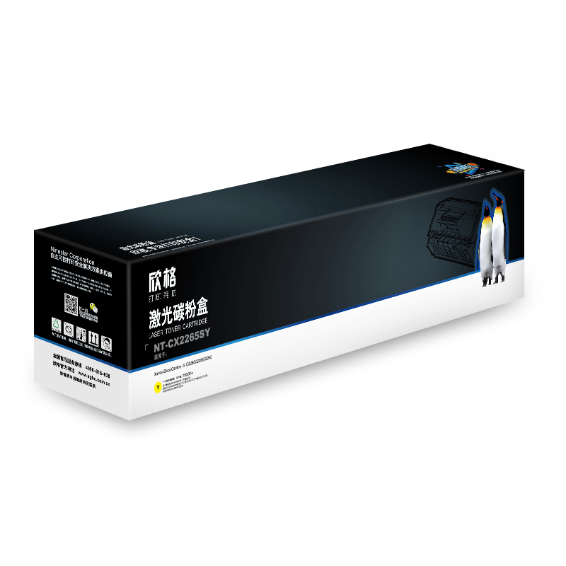 欣格 CT202499 碳粉盒 NT-CX2265SY 黄色 适用Xerox C2263 2265 2260(单位:盒)