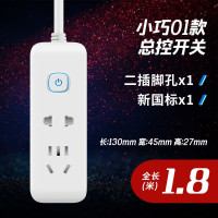 全长1.8米一款二插位一开关 公牛长线智能款排插USB插座板家用电源多功能开关插排接线板插板