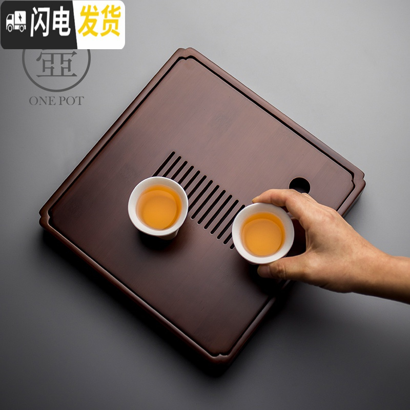 三维工匠竹制小茶盘方形储水式茶托家用迷你泡盘茶道功夫托盘日式干泡茶台 经典方形茶盘茶具