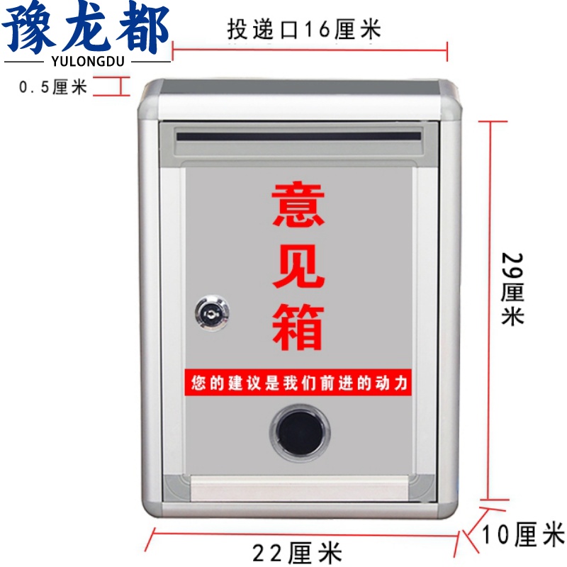 豫龙都小号意见箱正投个