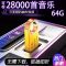 流行音乐优盘16g/64g同款mp3汽车车载u盘汽车用品32g/|旋转款[银色] 32G可存[8000歌+300MV]