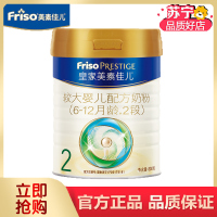 [23年产新国标]美素佳儿皇家美素6-12个月较大婴儿配方奶粉2段800g 荷兰原装进口二段奶粉