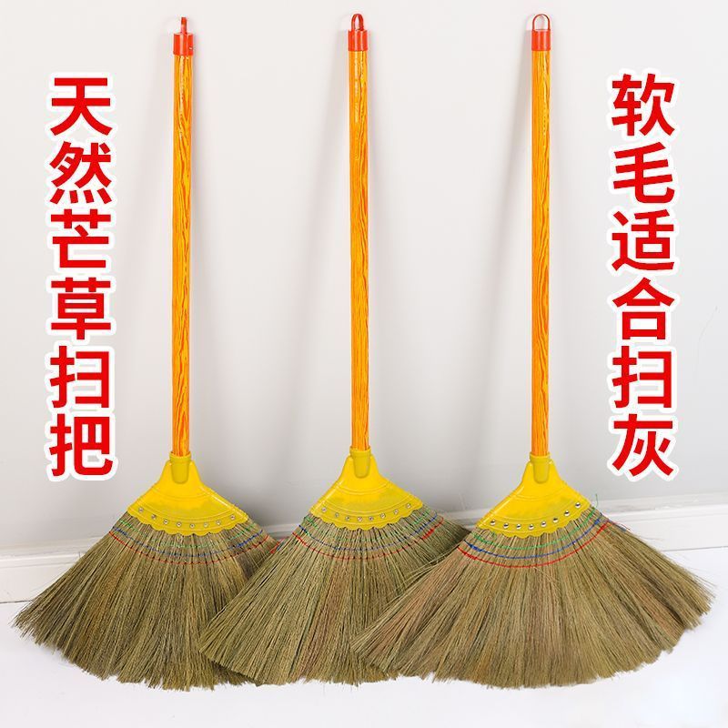 谋福 芒草笤帚 扫帚草编扫帚(芒草扫把)*/个高清大图