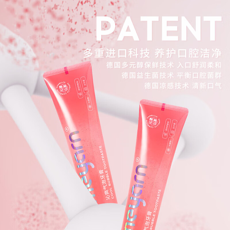 米妍(meyarn)沁漾山茶沁爽气泡牙膏110g (低氟+含益生菌)高清大图
