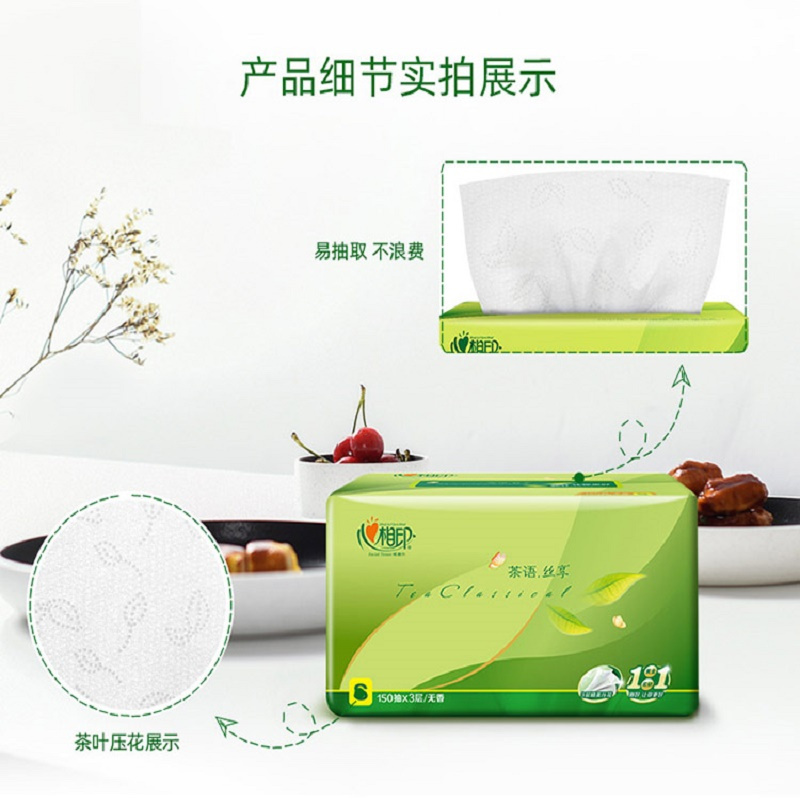 心相印抽纸整箱纸巾 茶语丝享系列3层120抽 餐巾纸擦手纸面巾纸母婴适用实惠家庭装心相印卫生纸 茶语丝享 120抽20包