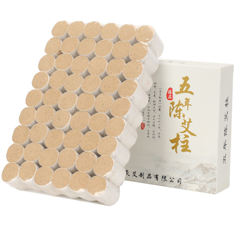108粒装家用艾条艾柱艾绒送随身灸祛湿驱寒宛寿康艾柱 54粒艾柱无赠品
