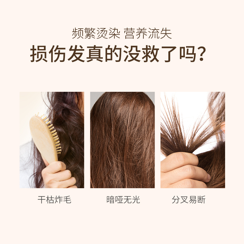 阿道夫 精油焗润发膜500g高清大图