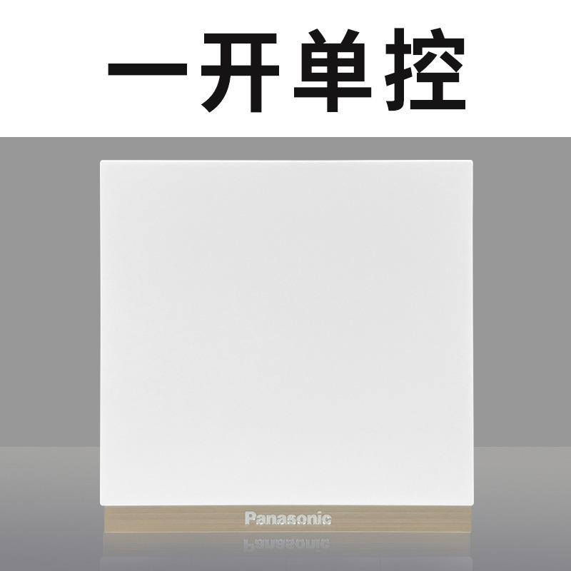 松下致璟系列白色86型大板无边框超薄面板暗装大面板开关五孔插座电源16A插座单开双联三联双控网络金属拉丝面板WYS122高清大图