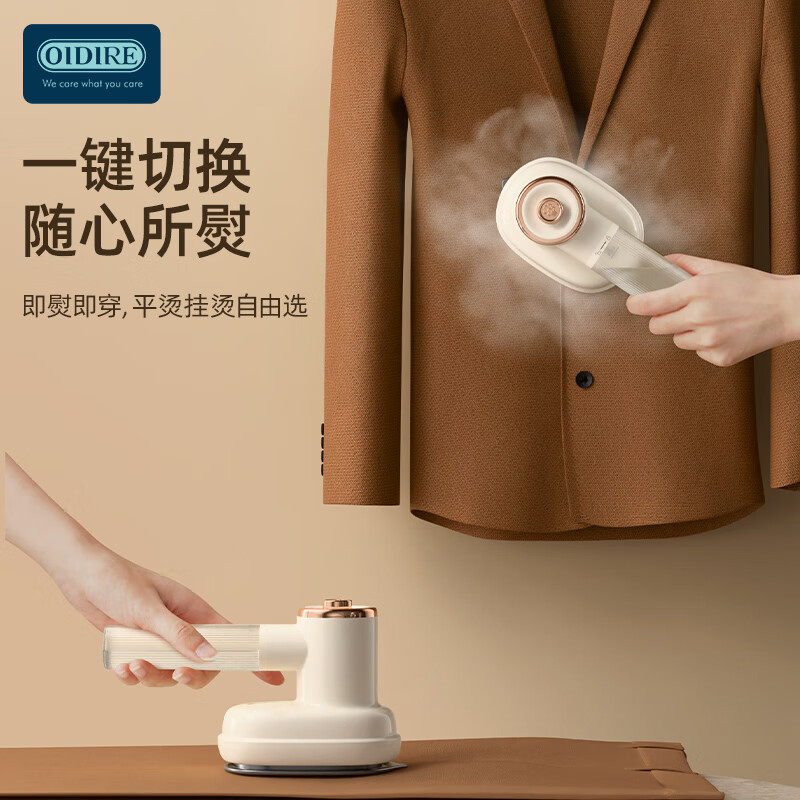 OIDIRE除湿器 旅行用轻便型挂烫机器衣物除湿器 ODI-GT02高清大图
