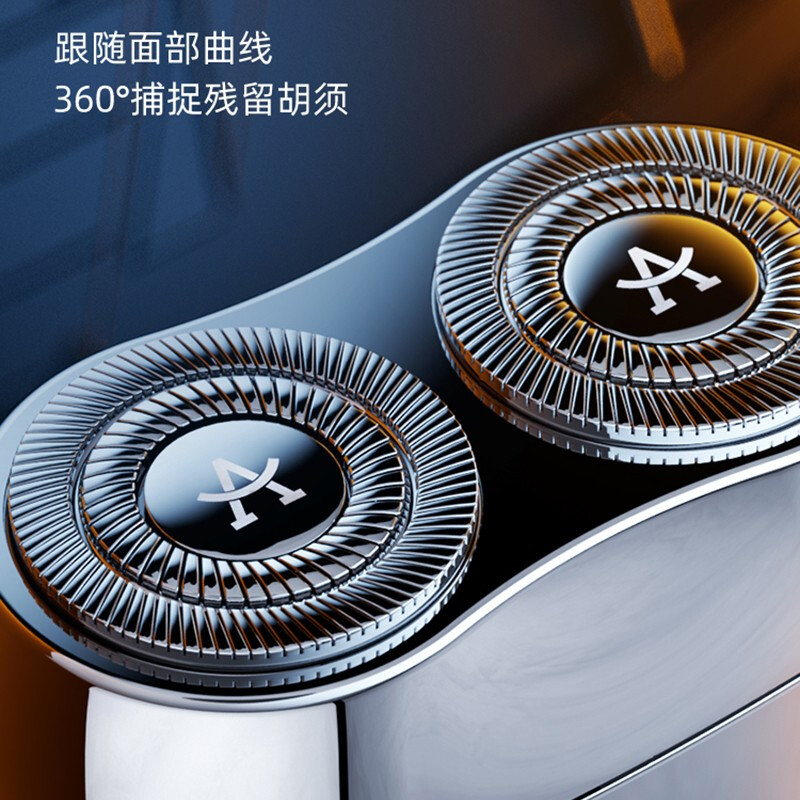 apiyoo艾优 剃须刀电动男钛合金送男友迷你便携式刮胡刀 流光银 单个价高清大图